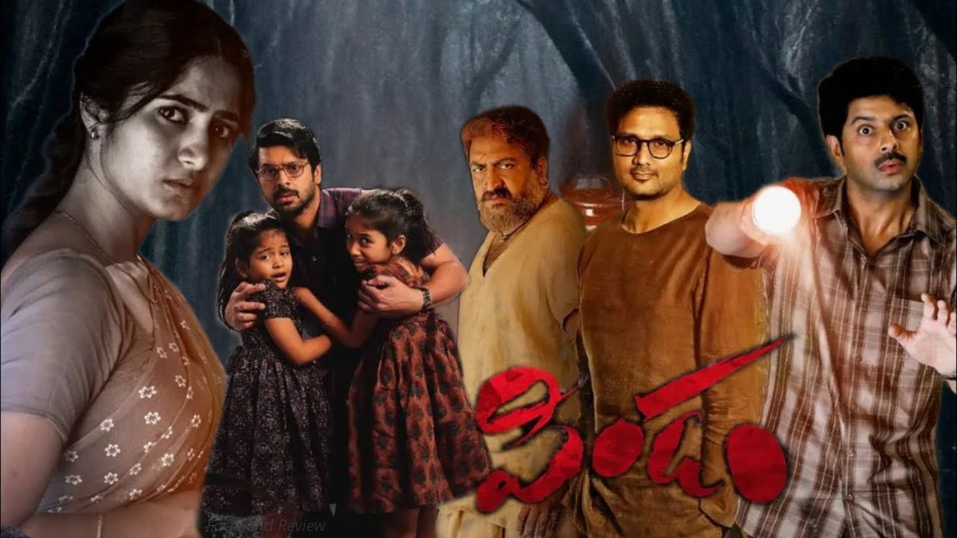 Pindam (2023) Dual Audio (Hindi+Telugu) WEB-DL 1080P